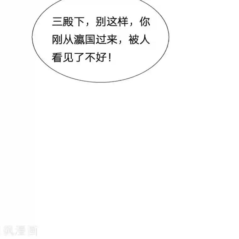 系统逼我做皇后第60话 习得初级轻功