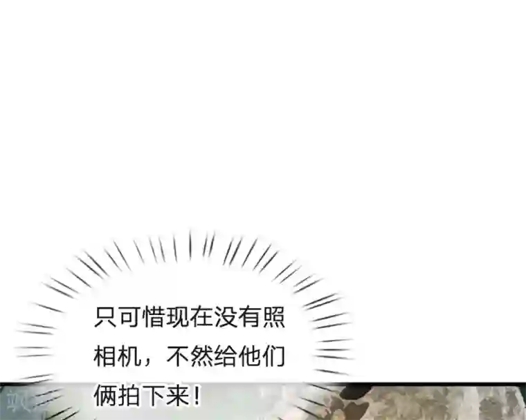 系统逼我做皇后第61话 保命要紧