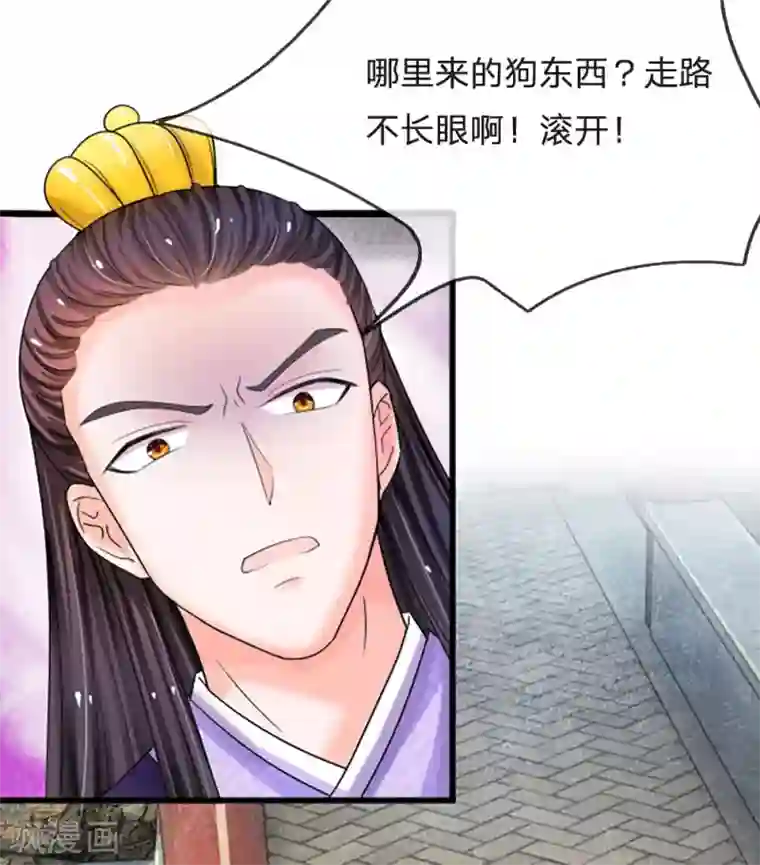 老师撩起裙子让我桶的视频第61话 保命要紧