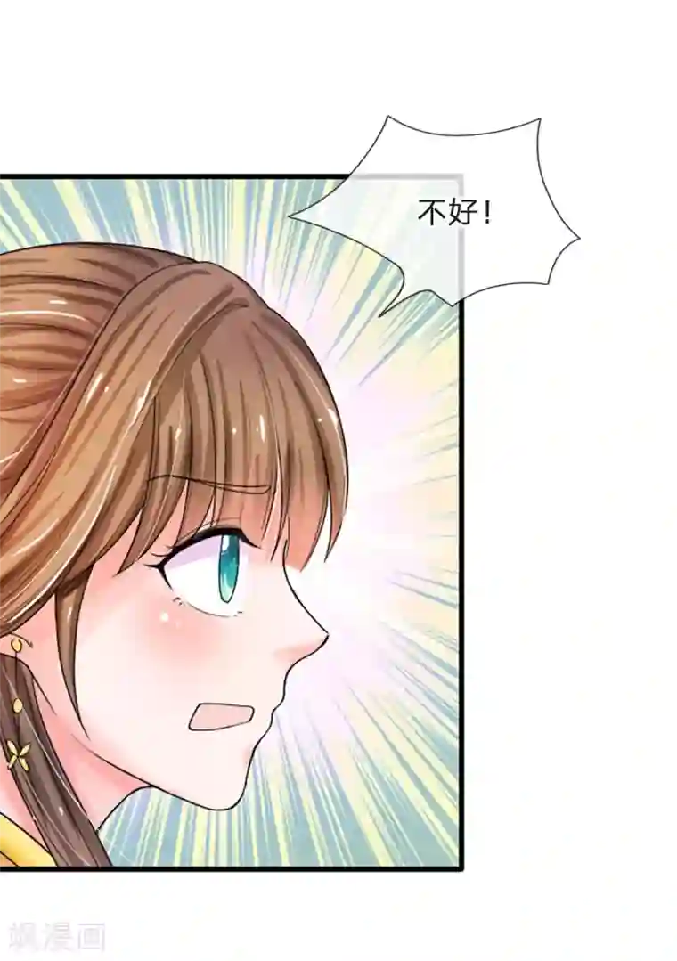 系统逼我做皇后第61话 保命要紧