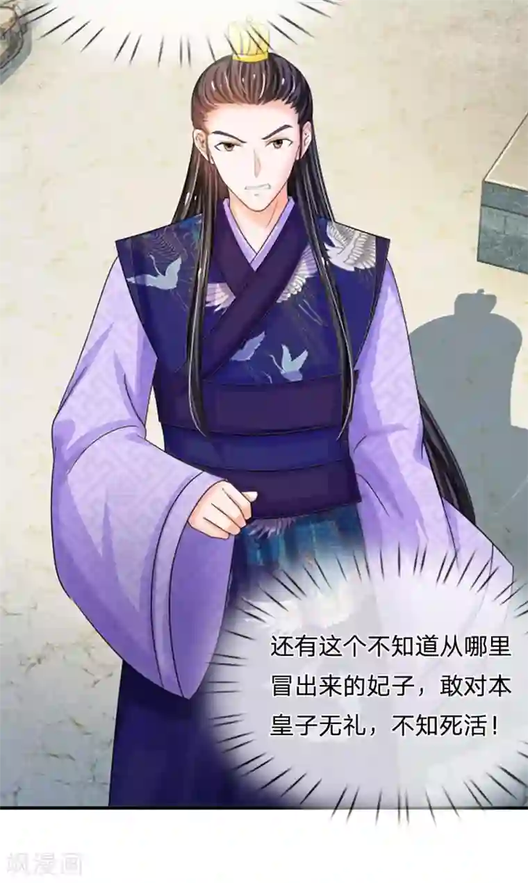 老师撩起裙子让我桶的视频第61话 保命要紧