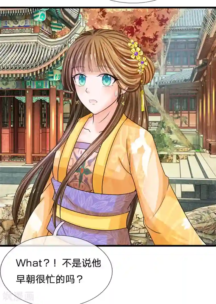 老师撩起裙子让我桶的视频第61话 保命要紧