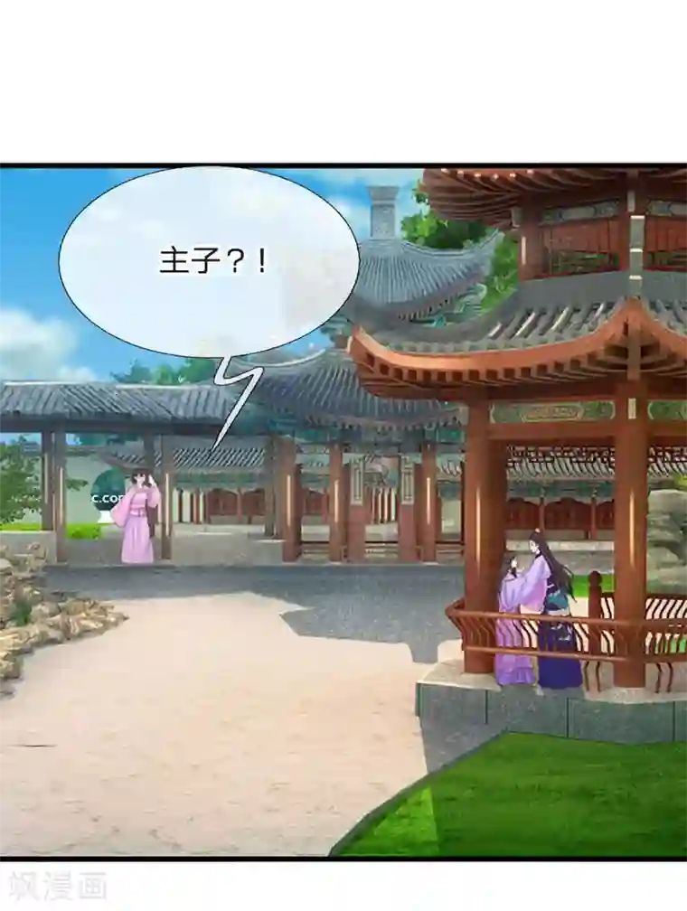 系统逼我做皇后第61话 保命要紧