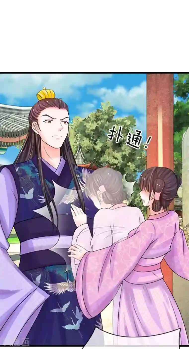 老师撩起裙子让我桶的视频第61话 保命要紧