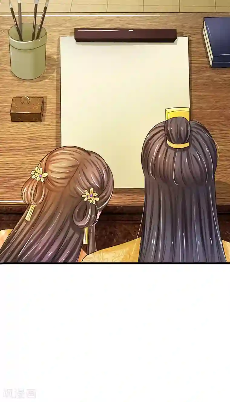 系统逼我做皇后第62话 是不是想朕了