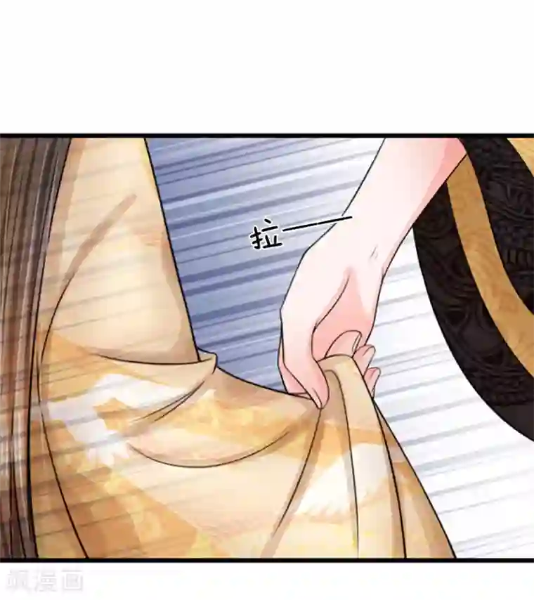 系统逼我做皇后第63话 欺君之罪