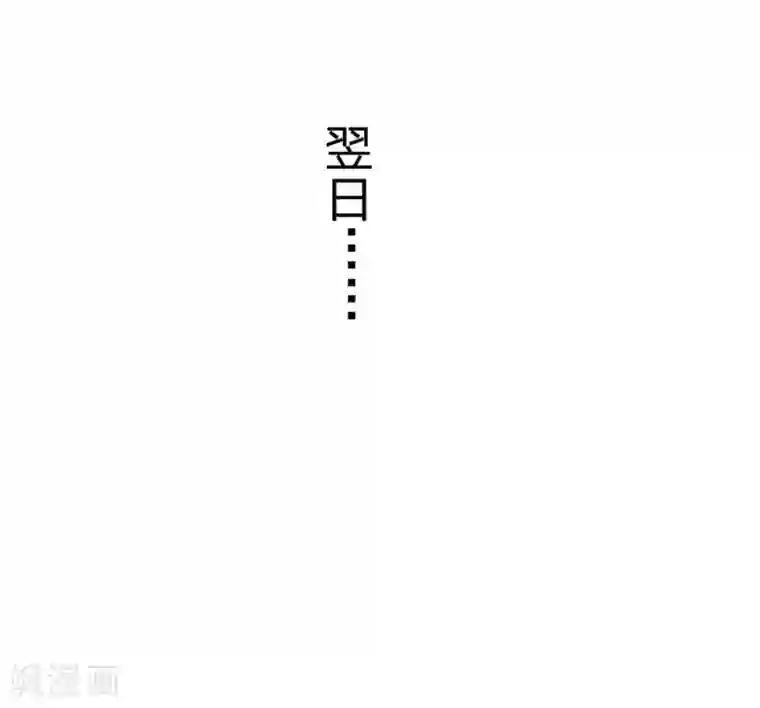 系统逼我做皇后第64话 朕不高兴