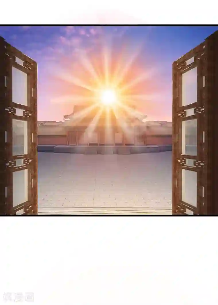 系统逼我做皇后第64话 朕不高兴