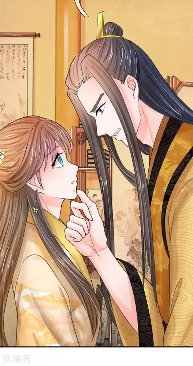 系统逼我做皇后第64话 朕不高兴