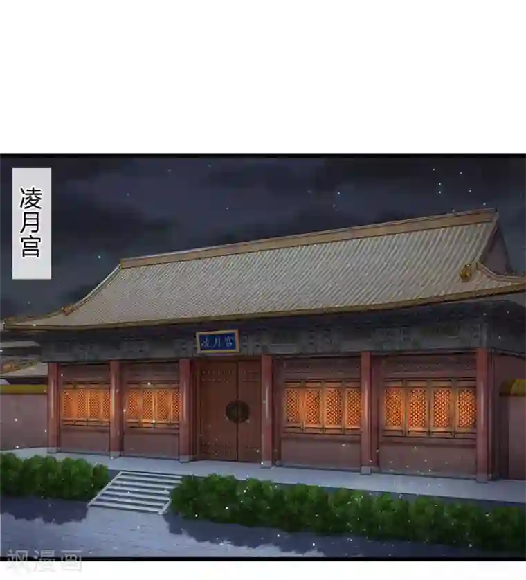 系统逼我做皇后第64话 朕不高兴