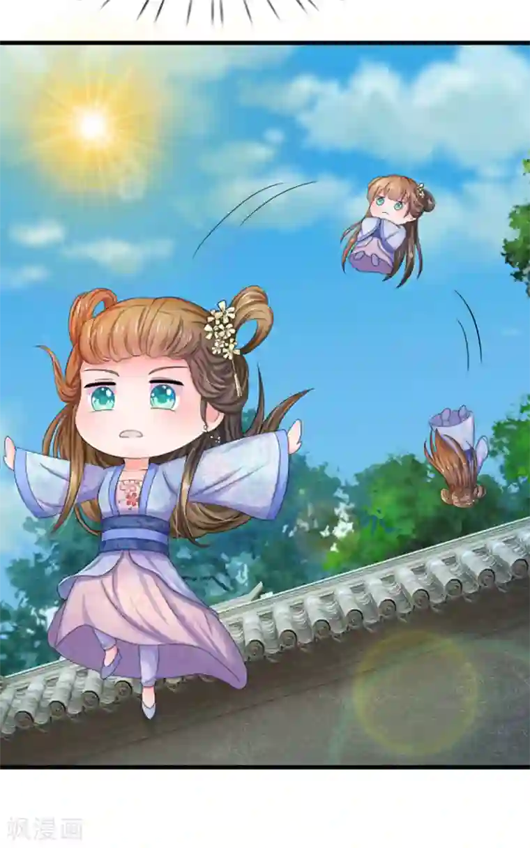 系统逼我做皇后第65话 武学奇才