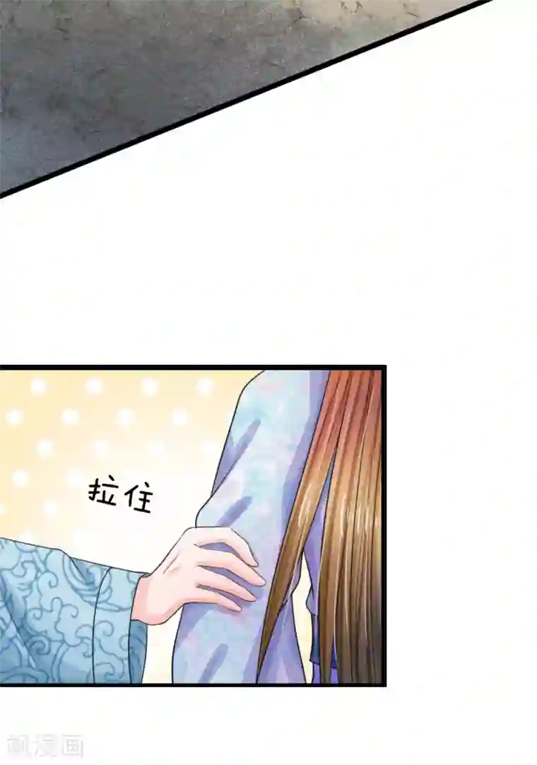 系统逼我做皇后第66话 当我没来过