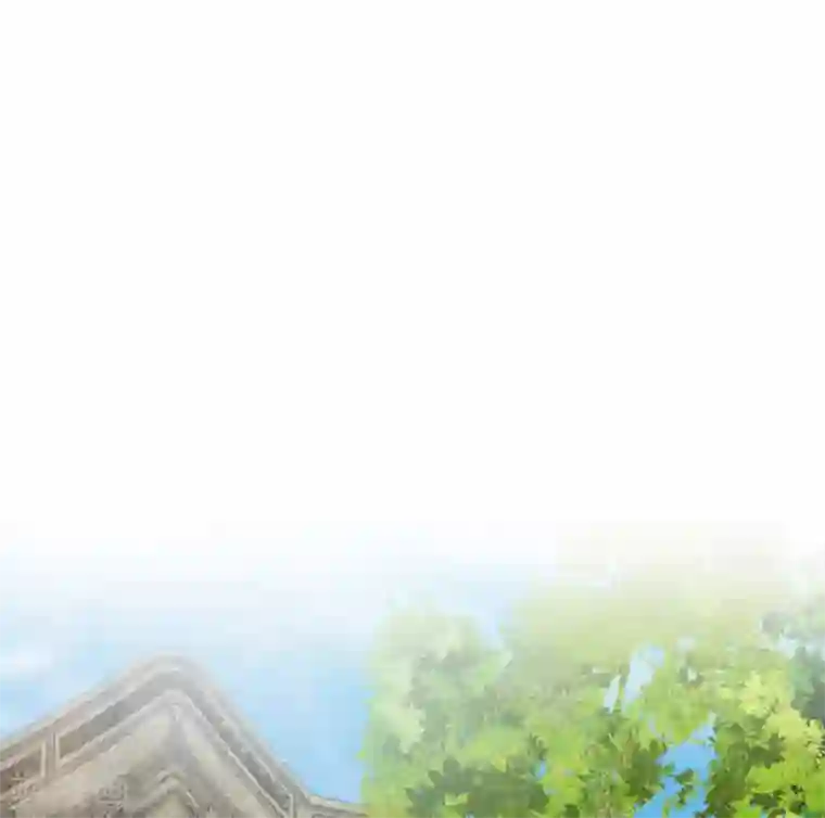 系统逼我做皇后第66话 当我没来过