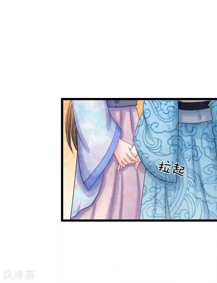 系统逼我做皇后第66话 当我没来过