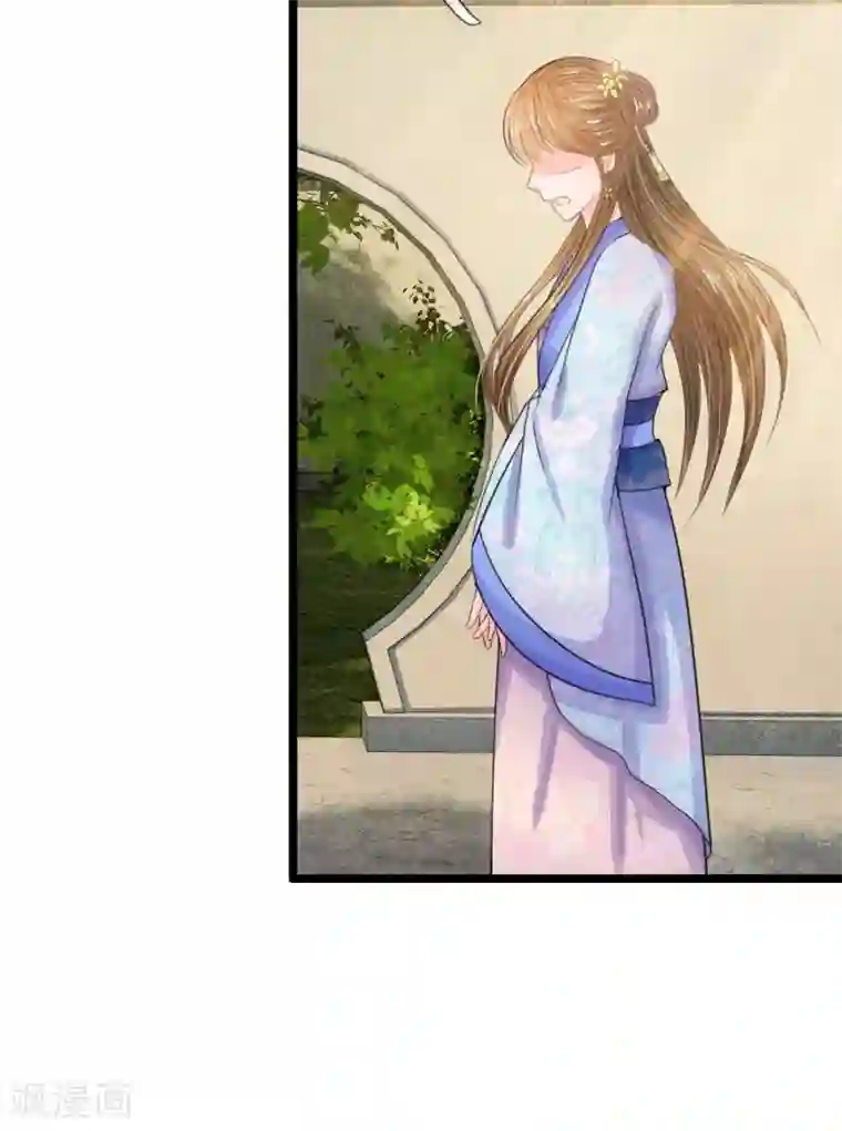 系统逼我做皇后第66话 当我没来过