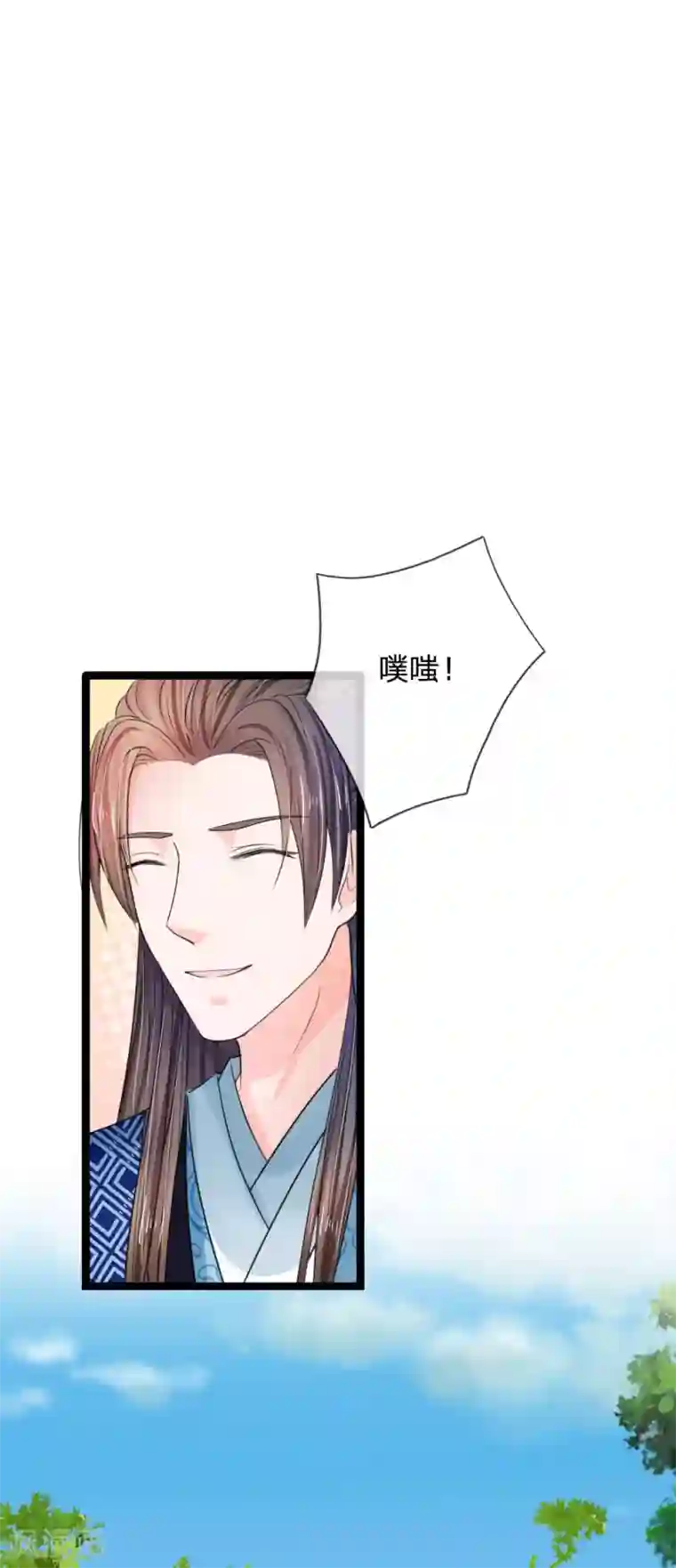 系统逼我做皇后第67话 这里是什么地方？