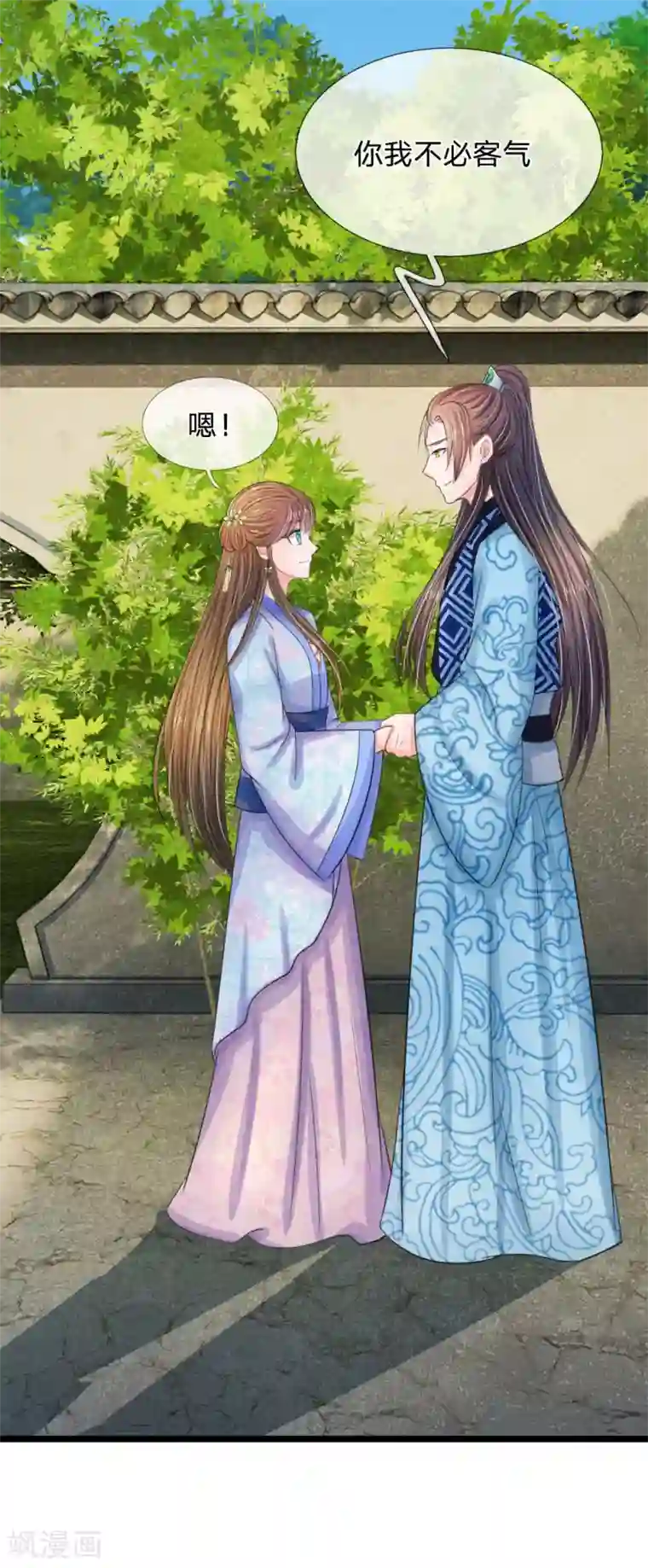 范冰冰脱了内裤让人看照片第67话 这里是什么地方？