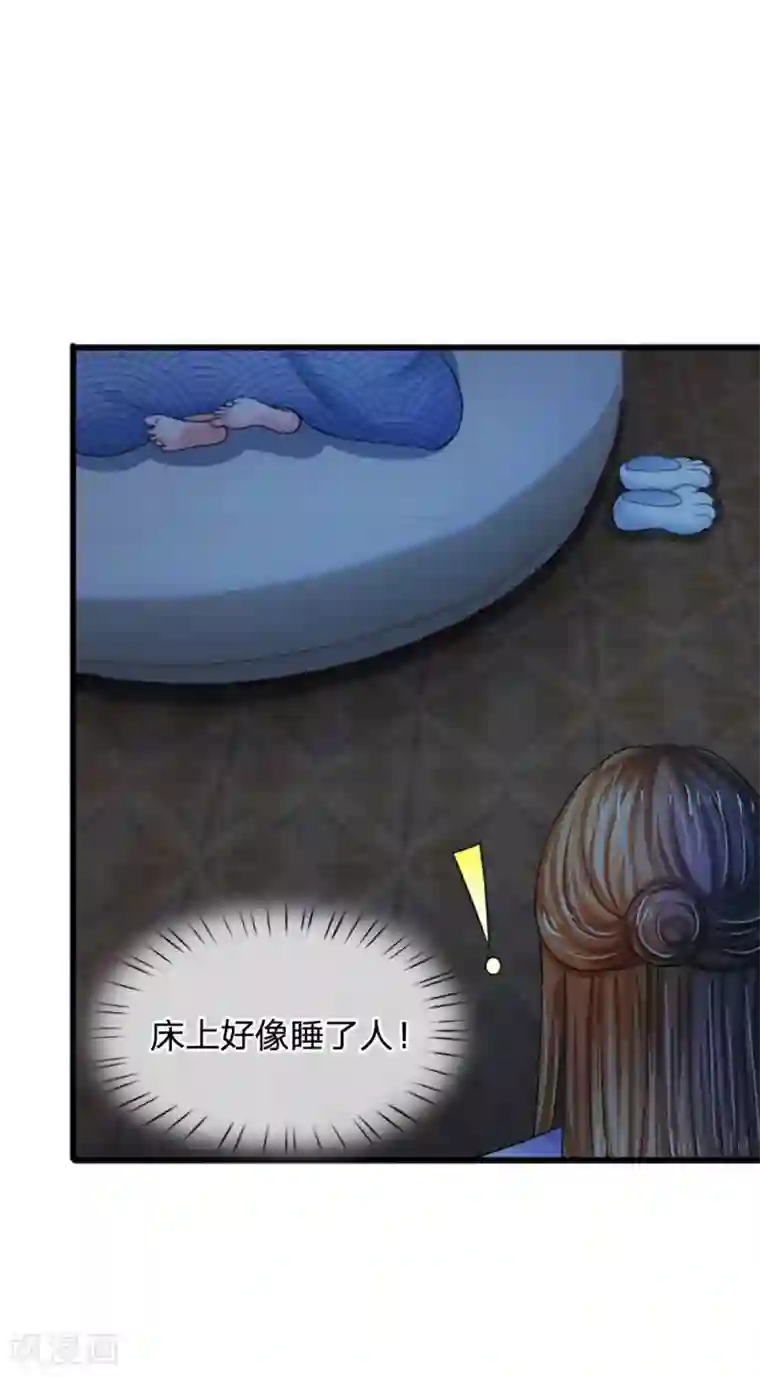 范冰冰脱了内裤让人看照片第67话 这里是什么地方？