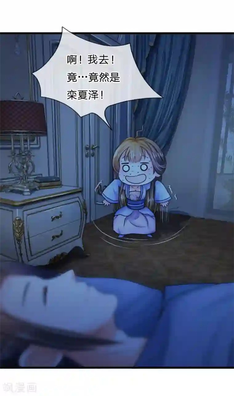 范冰冰脱了内裤让人看照片第67话 这里是什么地方？