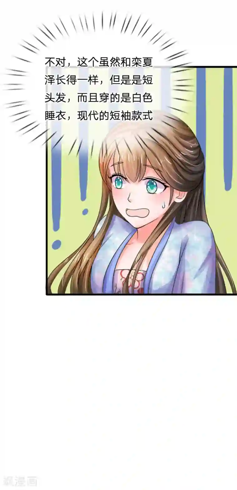 范冰冰脱了内裤让人看照片第67话 这里是什么地方？