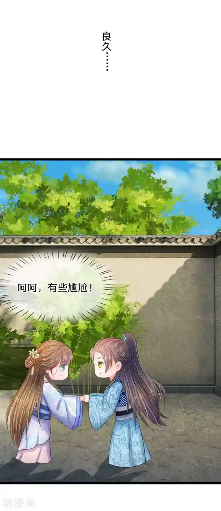 范冰冰脱了内裤让人看照片第67话 这里是什么地方？