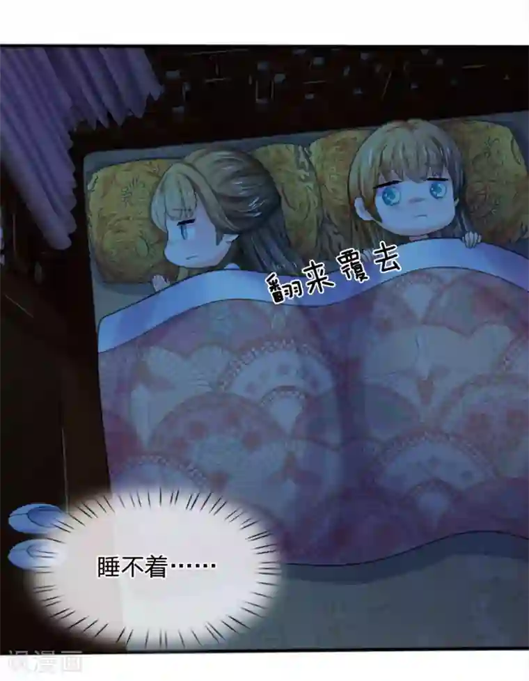 范冰冰脱了内裤让人看照片第67话 这里是什么地方？