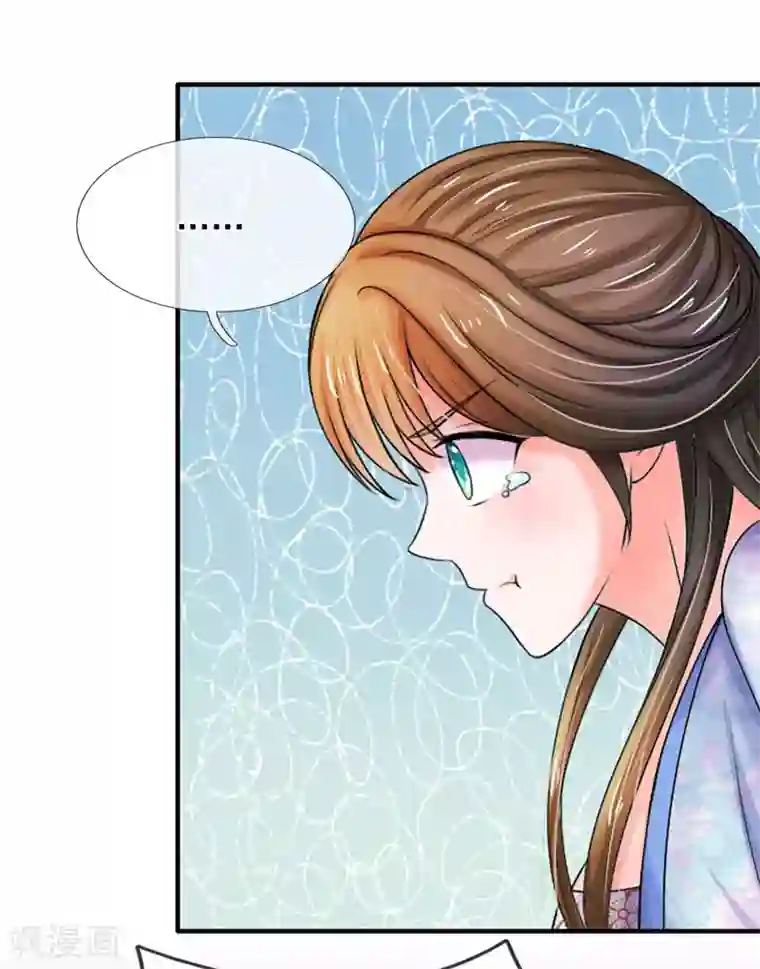 系统逼我做皇后第68话 是我害死她的