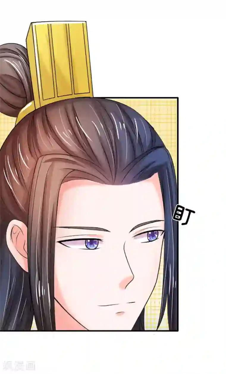 系统逼我做皇后第68话 是我害死她的