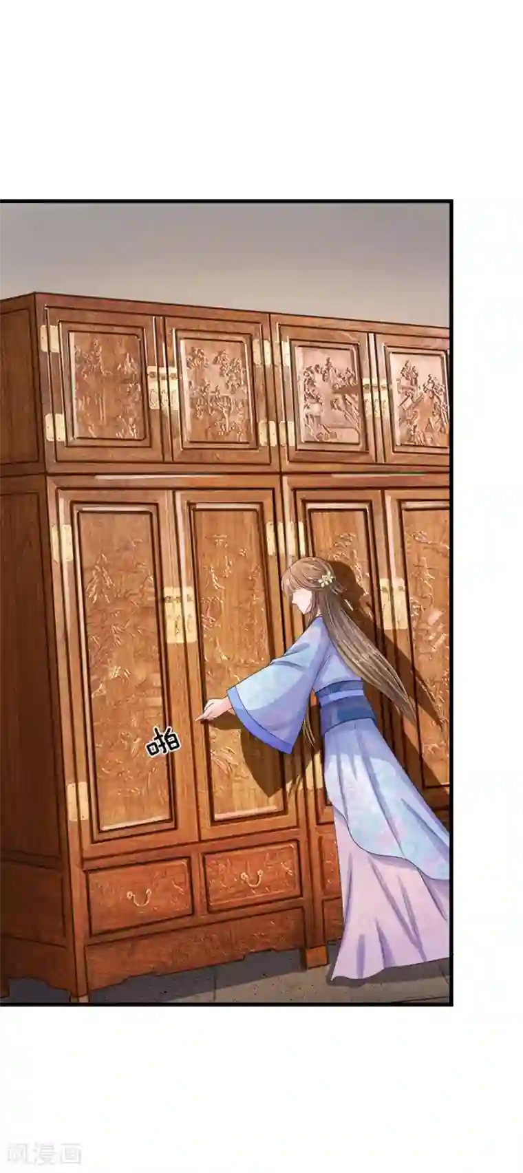 系统逼我做皇后第69话 是一场梦？