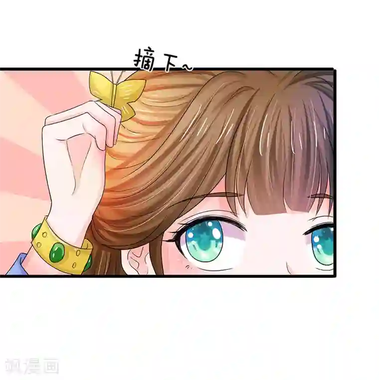 系统逼我做皇后第73话 搞事情？