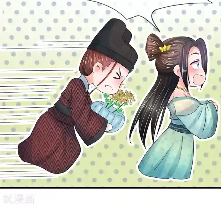 系统逼我做皇后第74话 不懂规矩