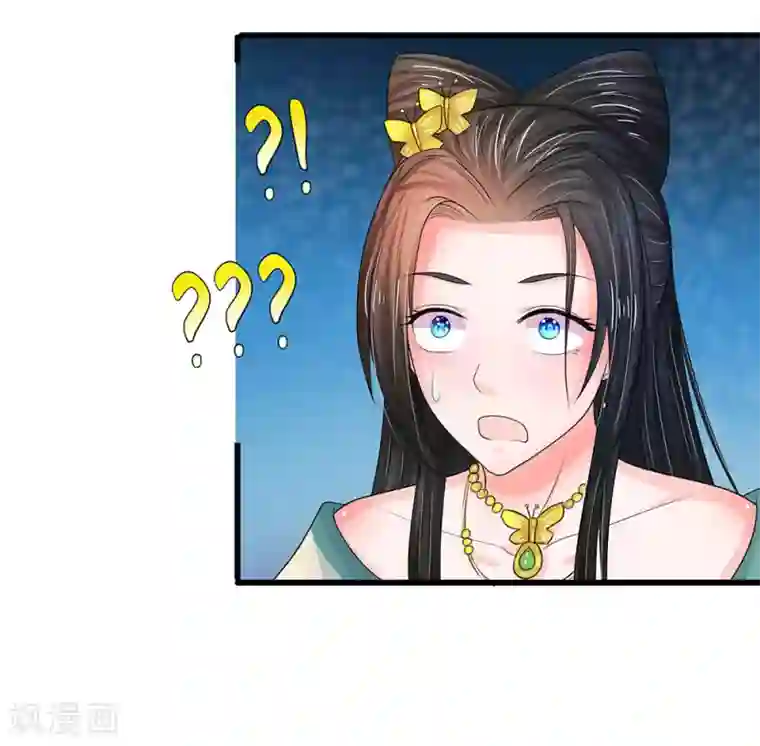 系统逼我做皇后第74话 不懂规矩