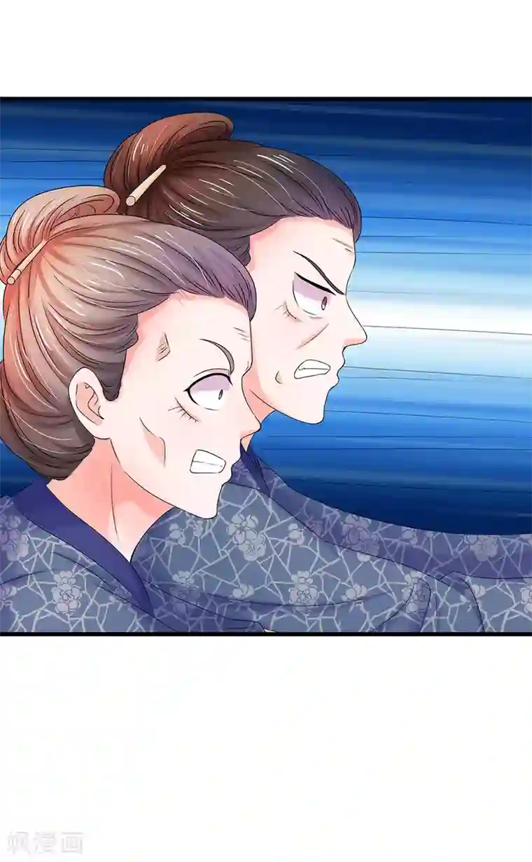 系统逼我做皇后第76话 怎么没动静了