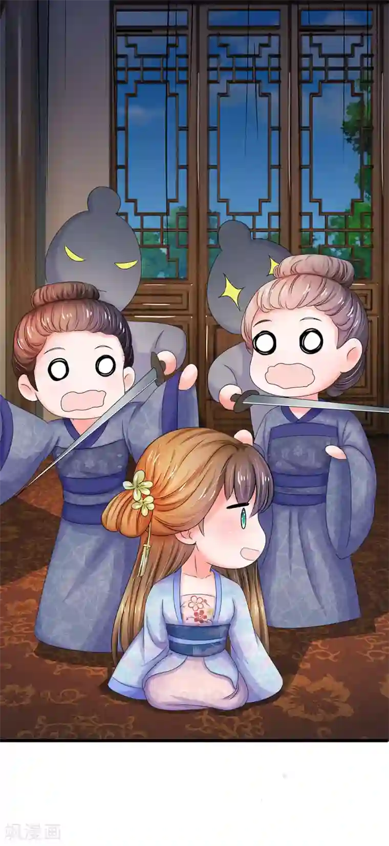 系统逼我做皇后第76话 怎么没动静了