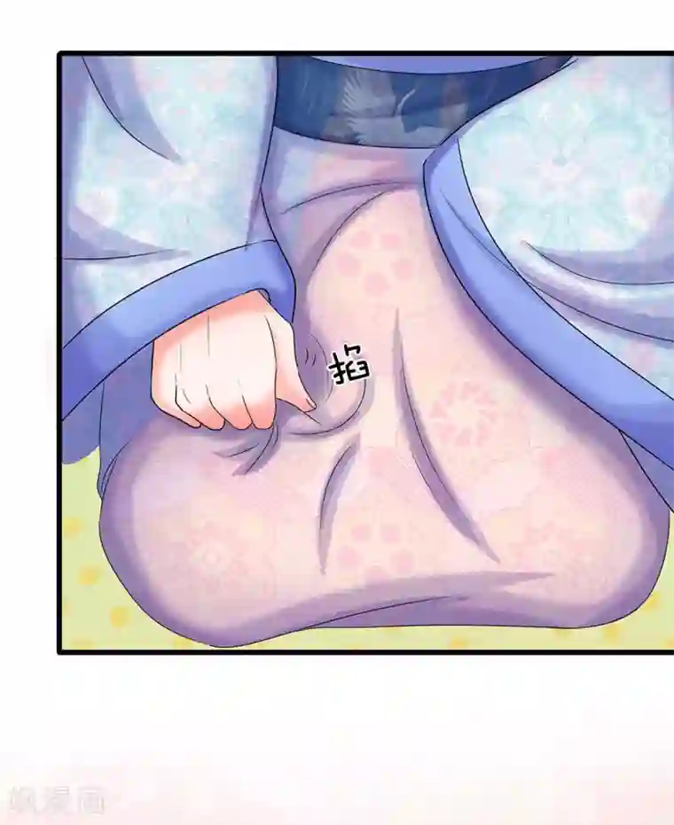 系统逼我做皇后第77话 救星来了