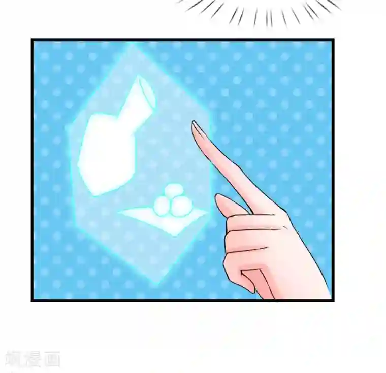 系统逼我做皇后第78话 刮目相看
