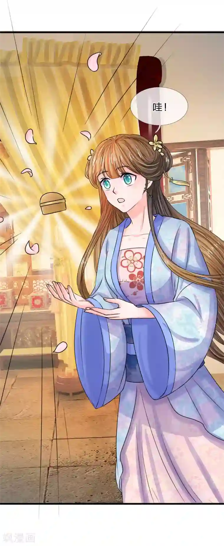 系统逼我做皇后第78话 刮目相看