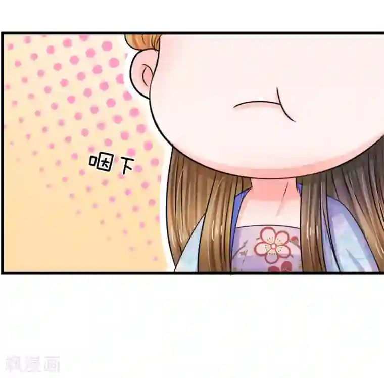 系统逼我做皇后第78话 刮目相看