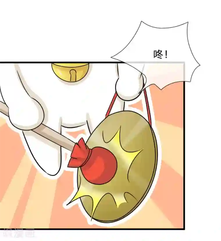 系统逼我做皇后第78话 刮目相看