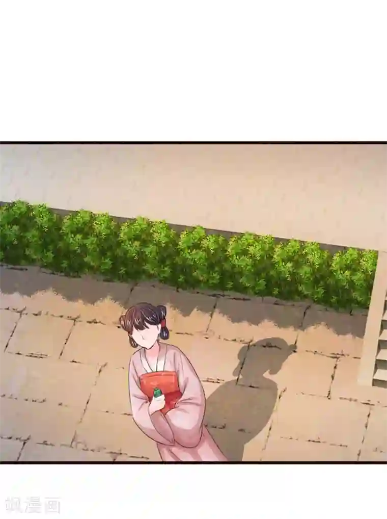 系统逼我做皇后第79话 忠心的婢女