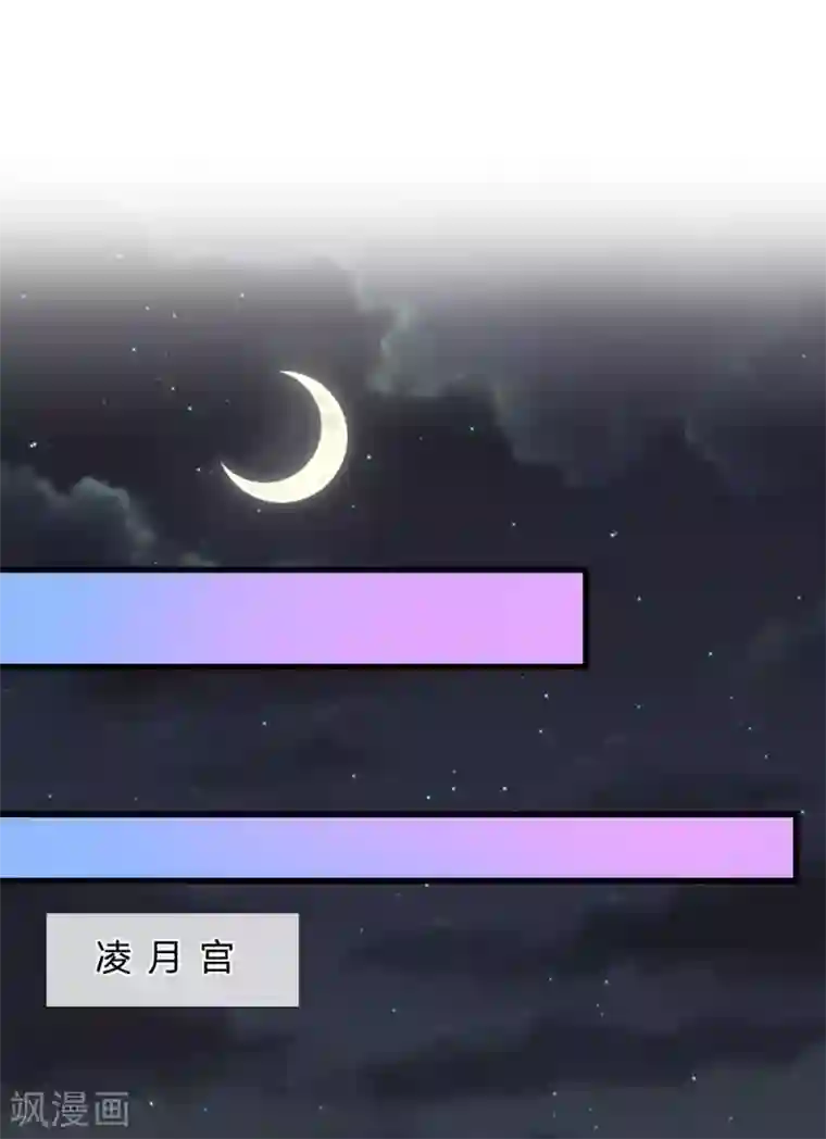 系统逼我做皇后第79话 忠心的婢女