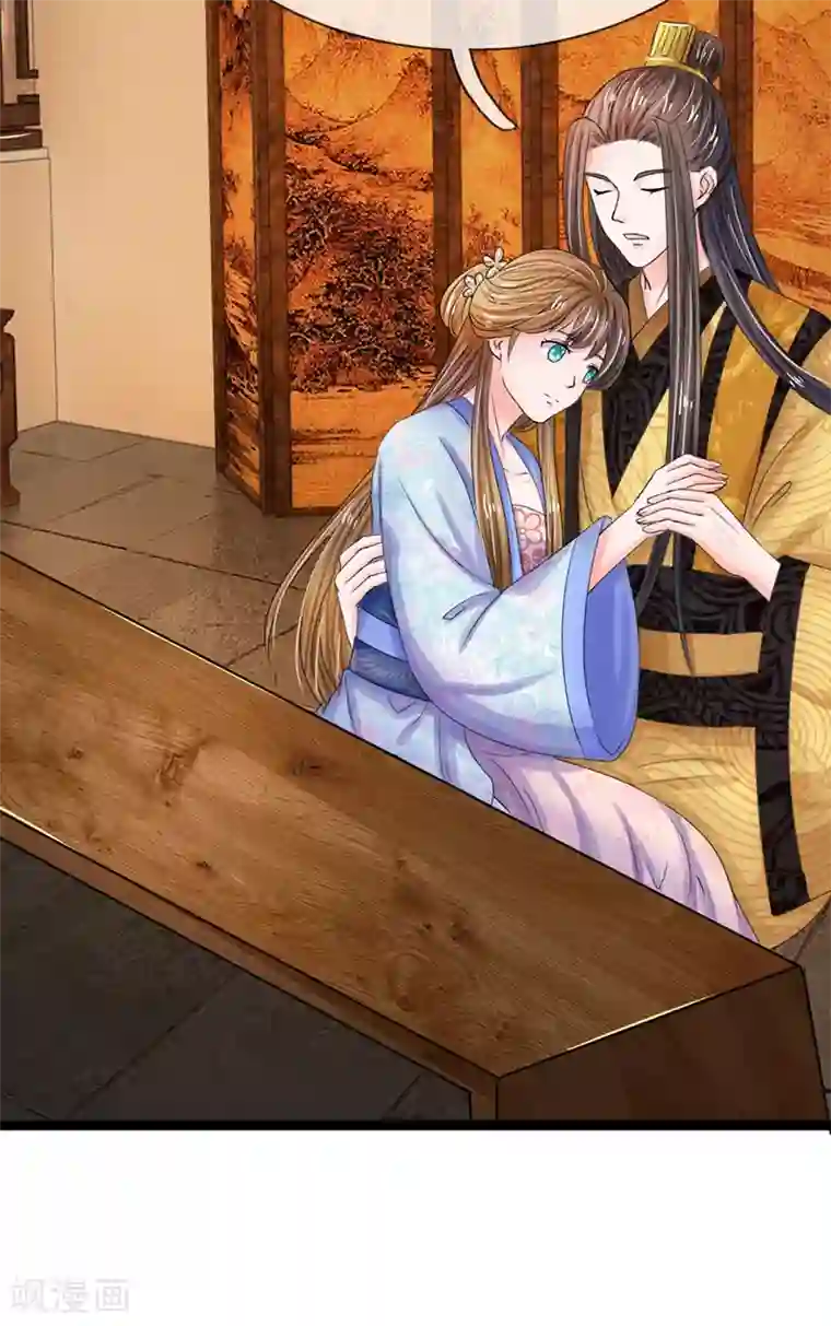 系统逼我做皇后第79话 忠心的婢女