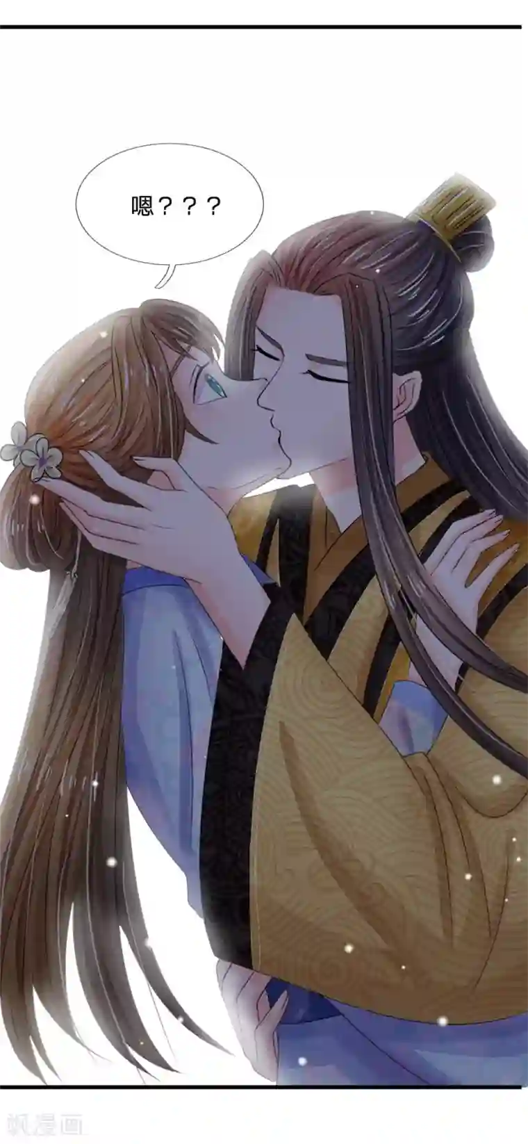 系统逼我做皇后第79话 忠心的婢女