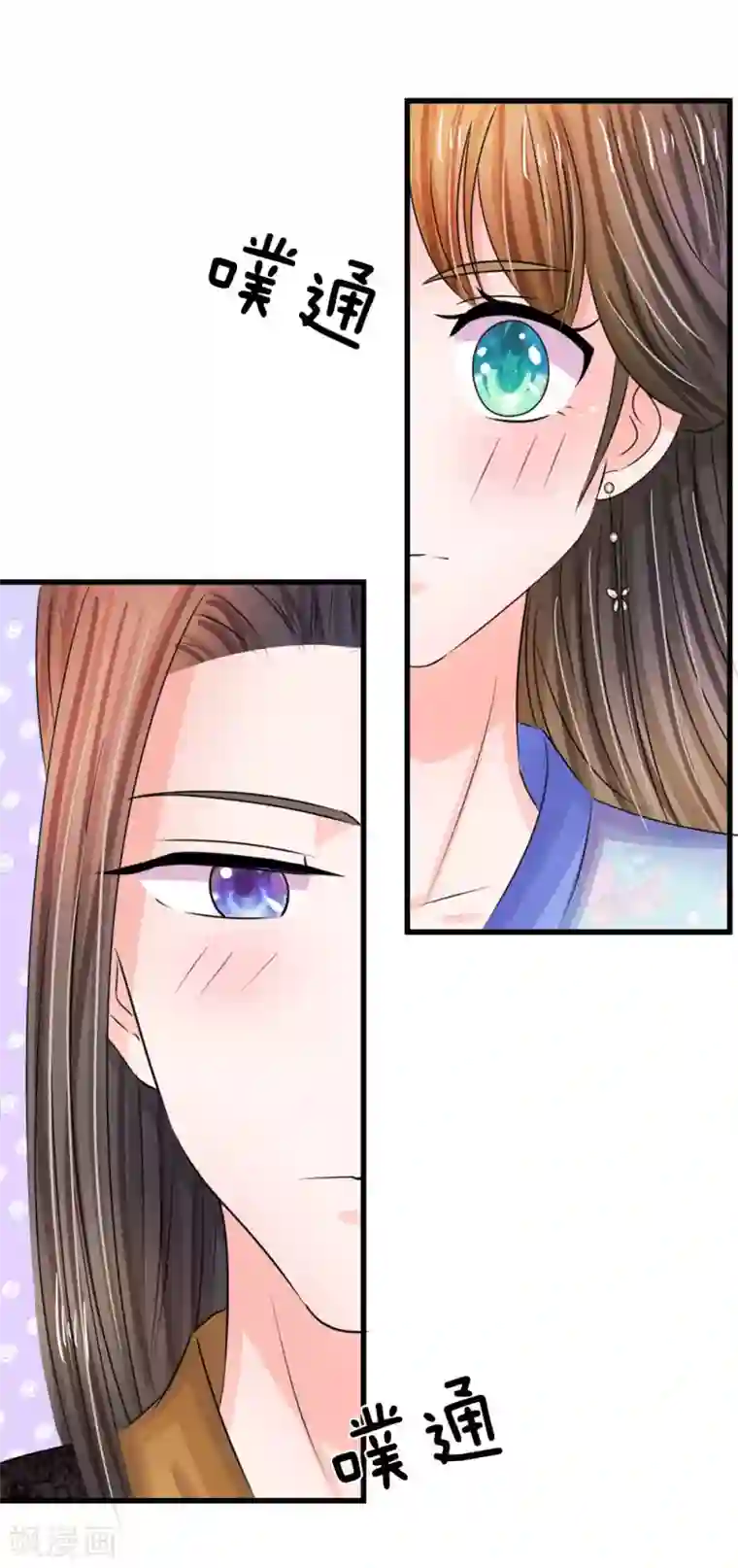 系统逼我做皇后第80话 好真实