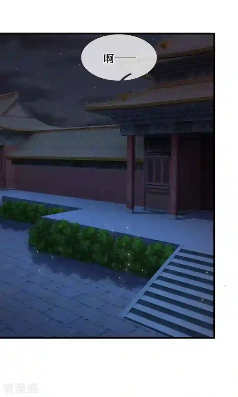 系统逼我做皇后第80话 好真实