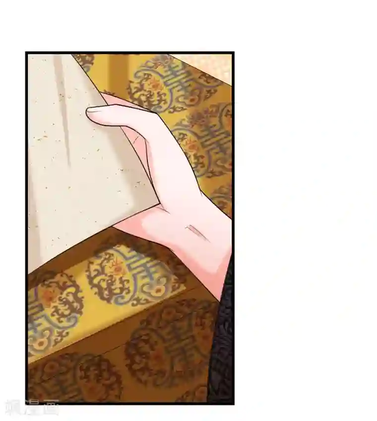 系统逼我做皇后第81话 三皇子不见了