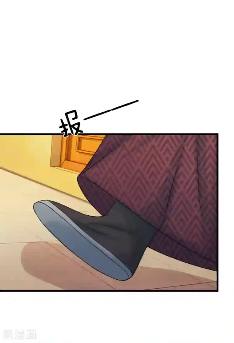 系统逼我做皇后第81话 三皇子不见了