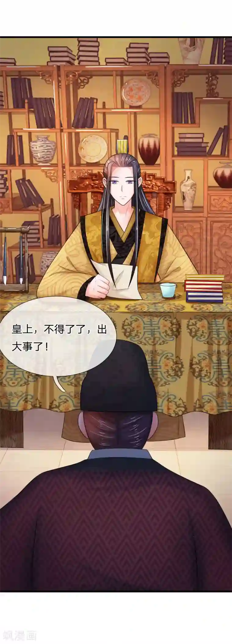 系统逼我做皇后第81话 三皇子不见了