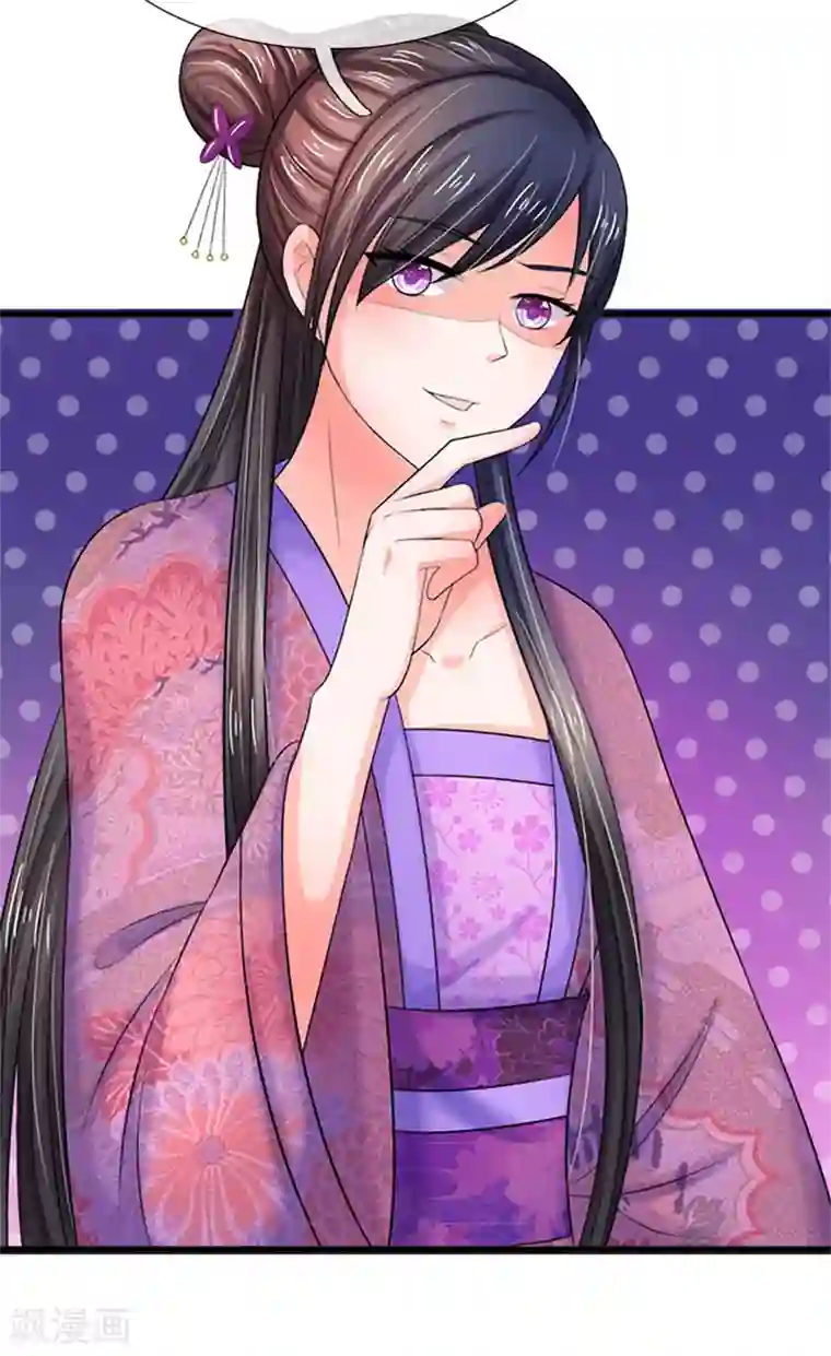 系统逼我做皇后第81话 三皇子不见了