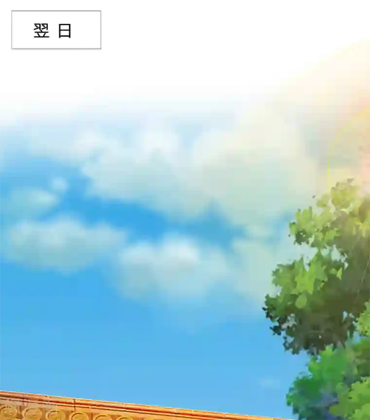 系统逼我做皇后第81话 三皇子不见了